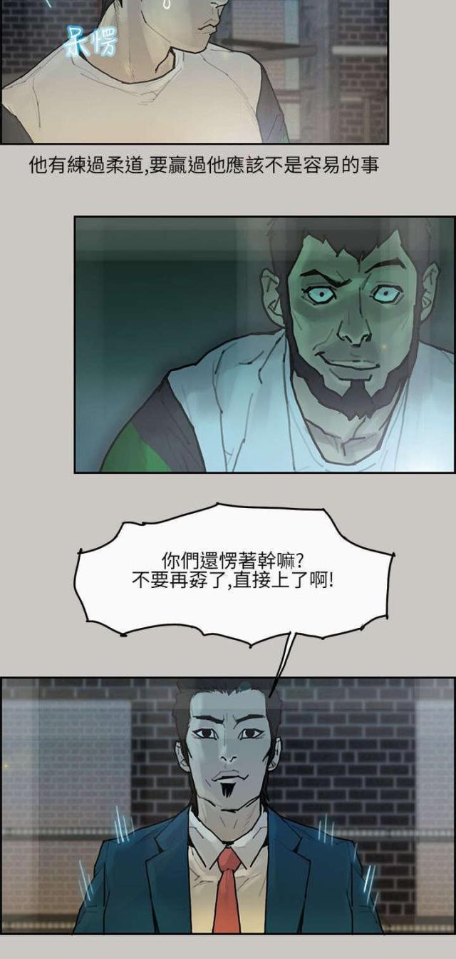 第7话10