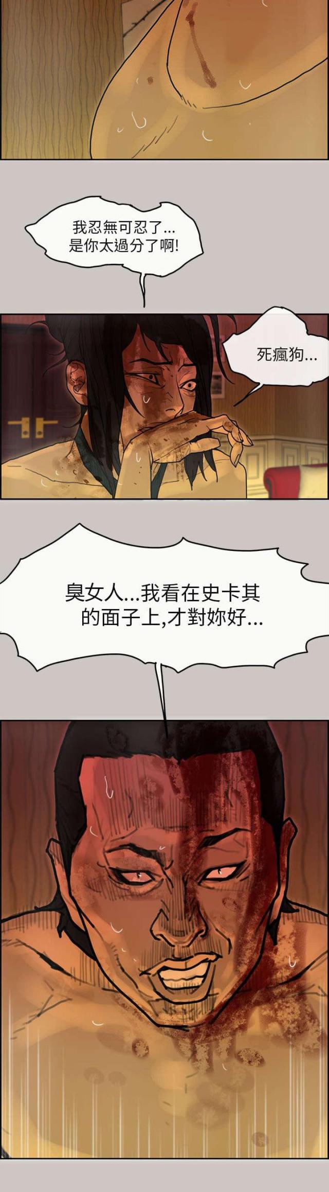 第33话13