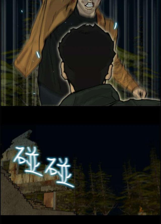 第58话7