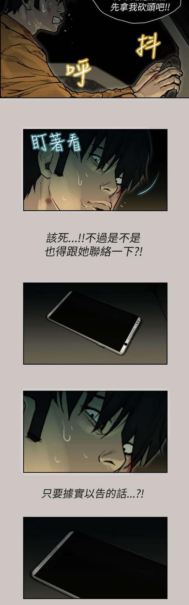 第16话11