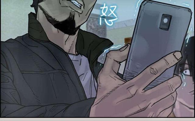 第67话11