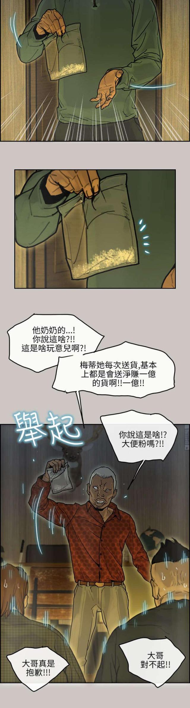 第25话1