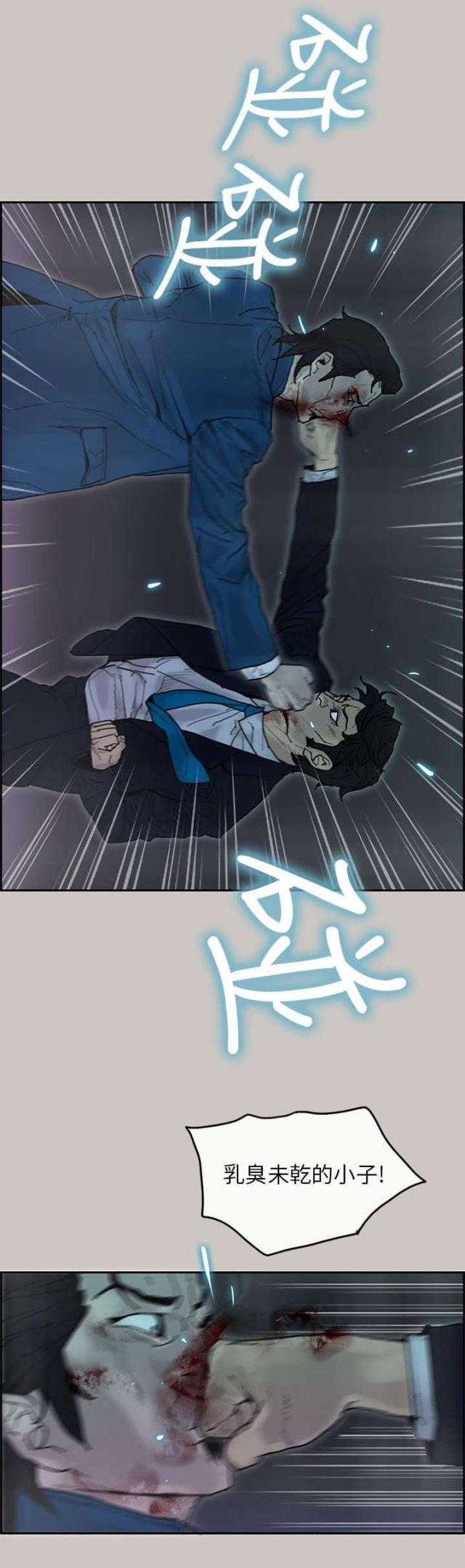第38话15