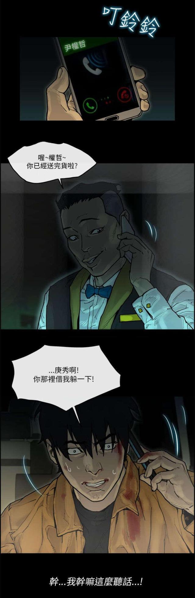 第60话2