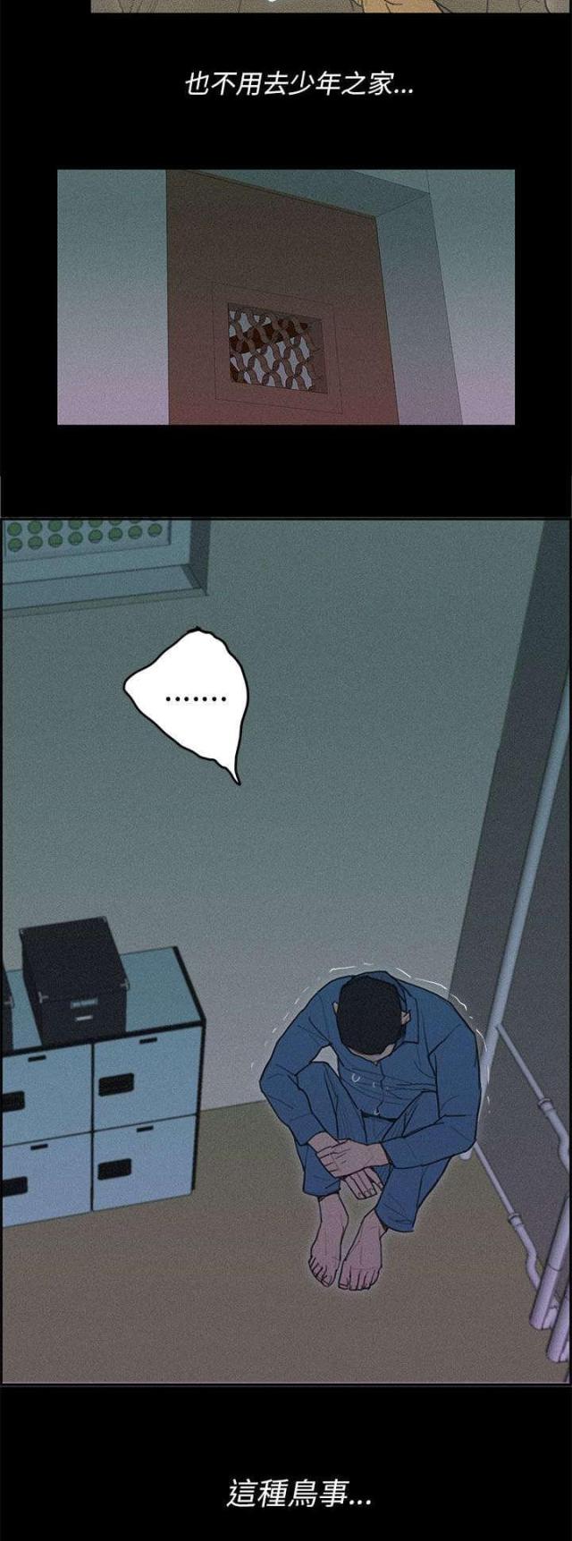 第74话13
