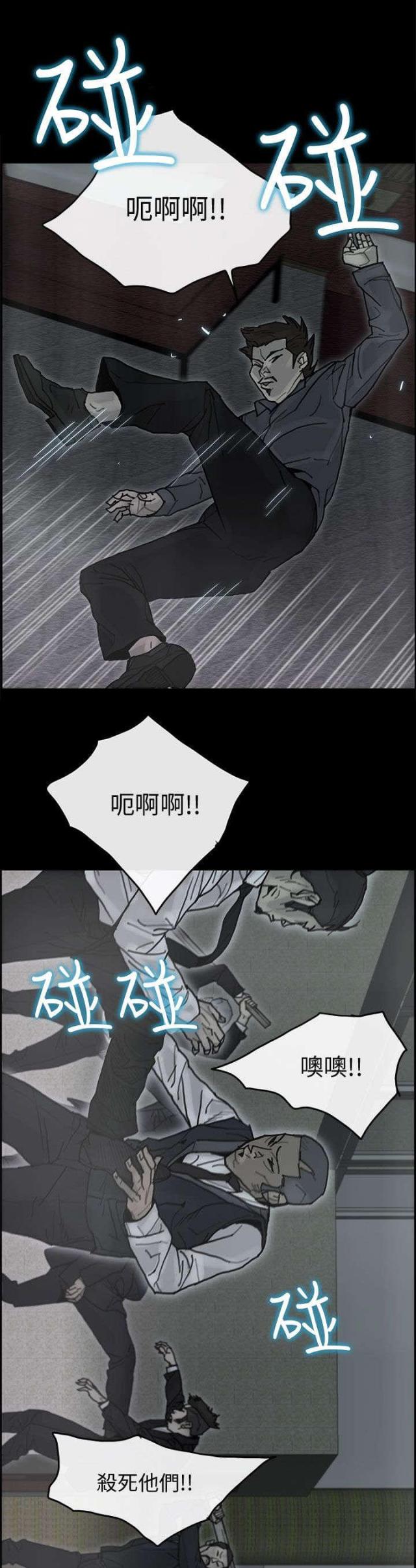 第60话13