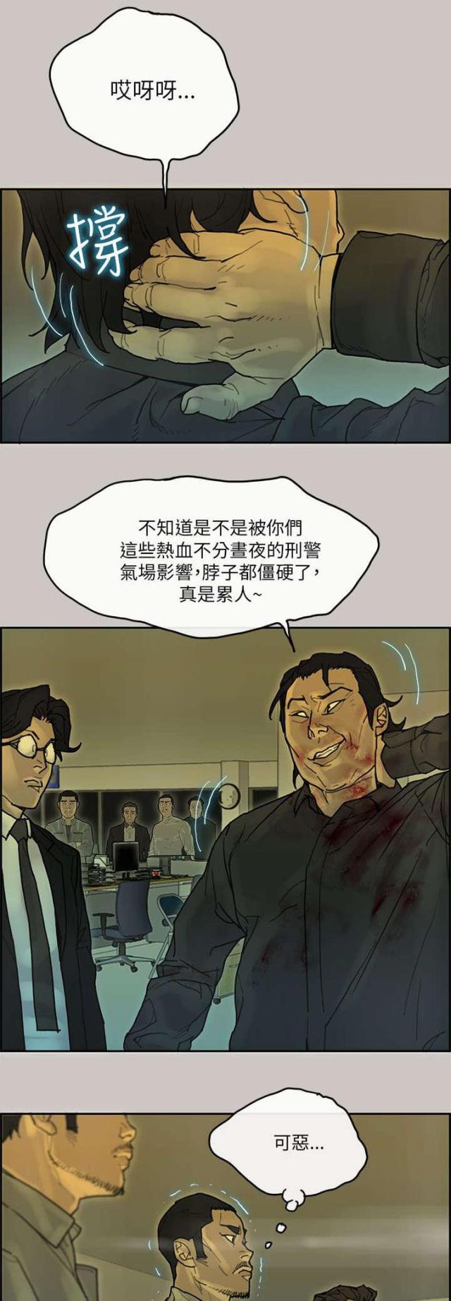 第67话5