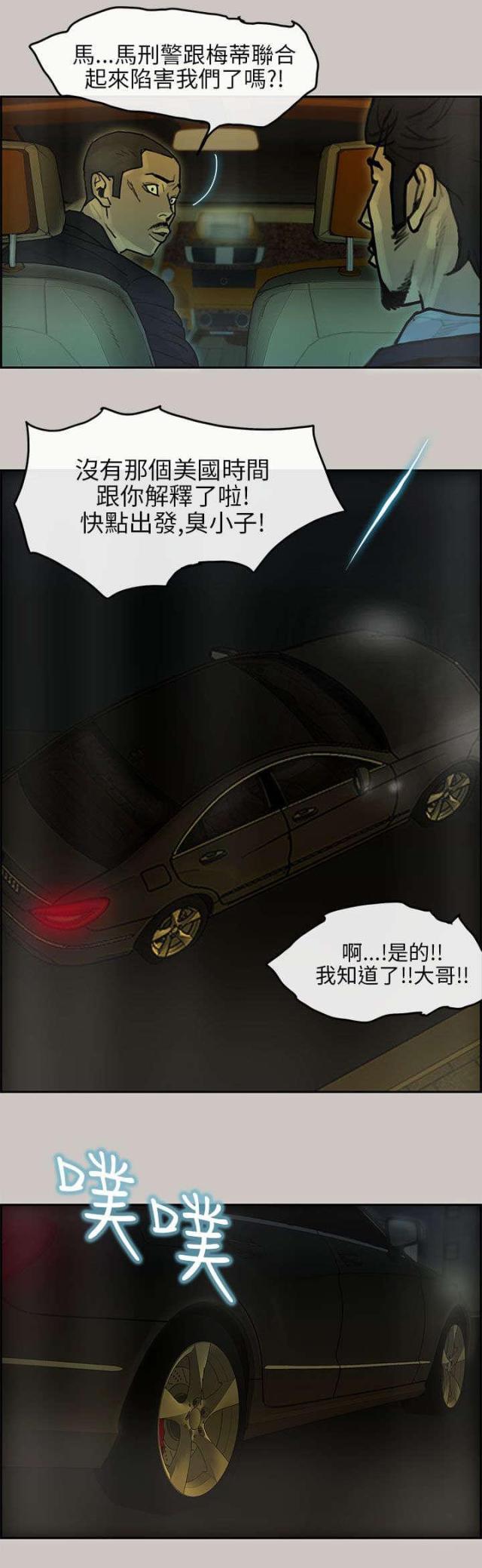第32话2
