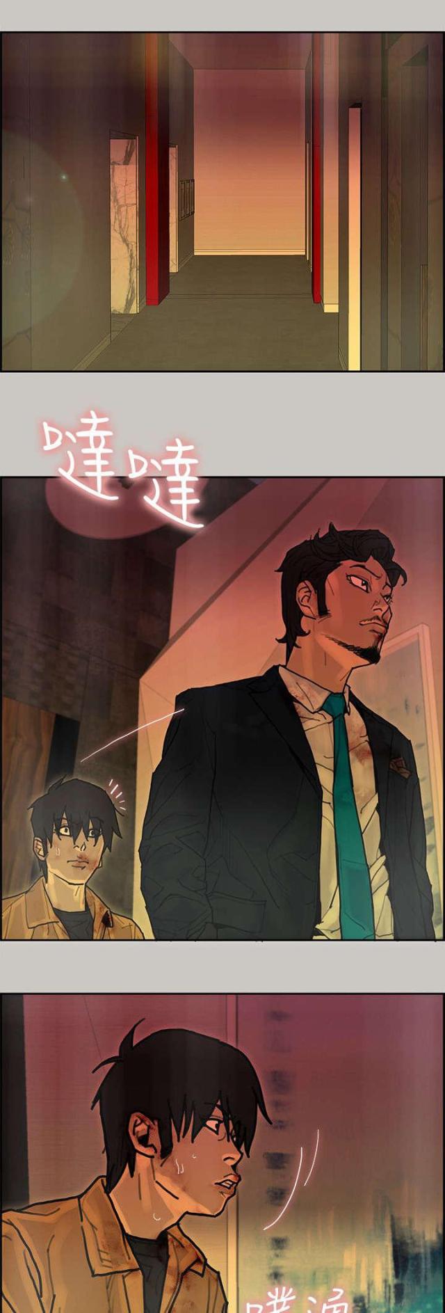 第44话9