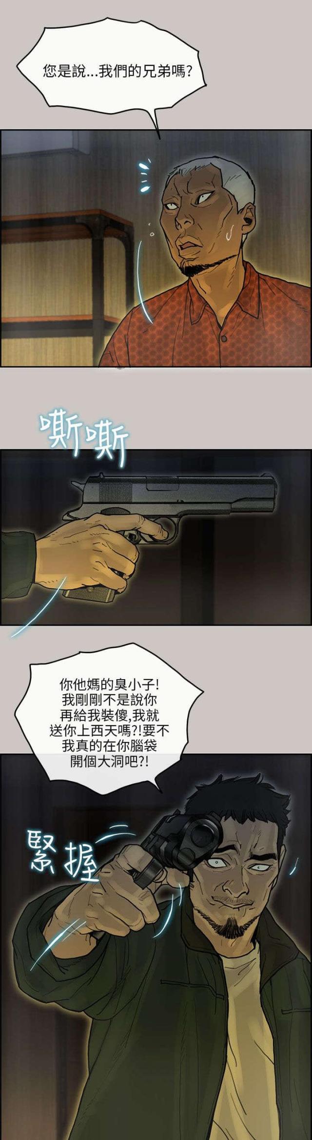 第26话1