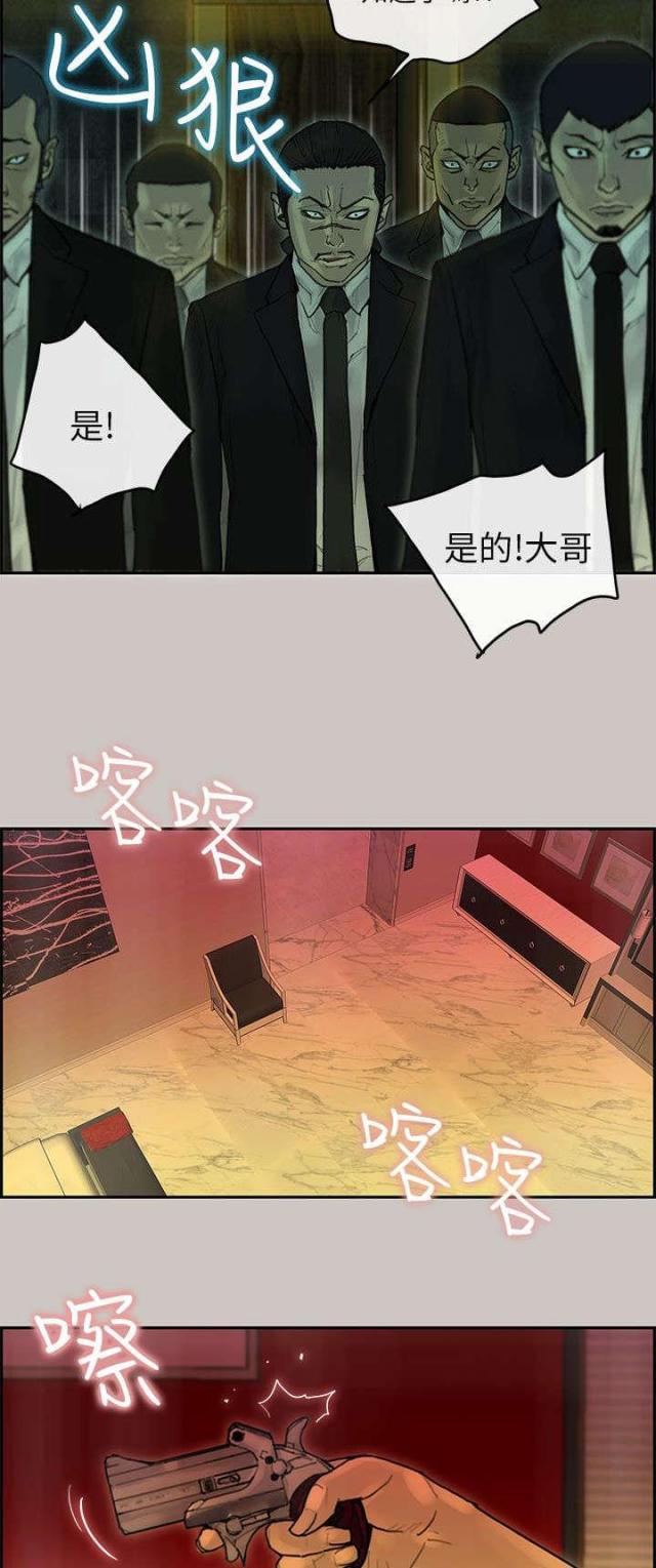 第39话10