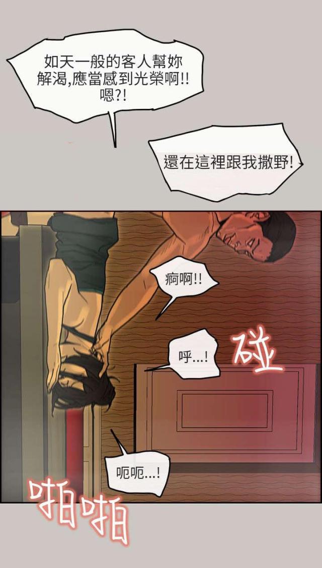 第30话13