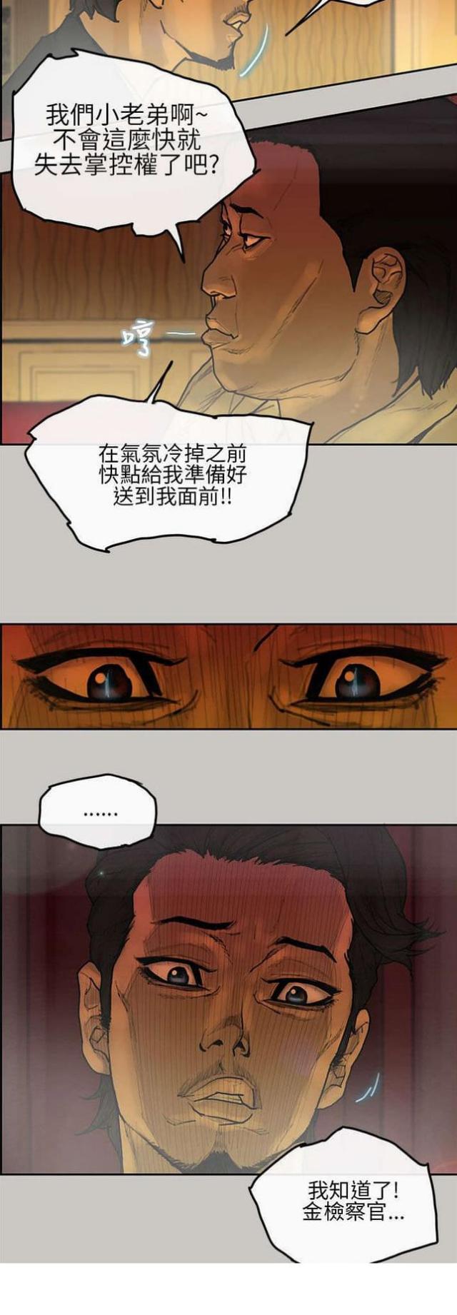 第10话11