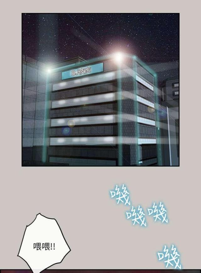 第39话13