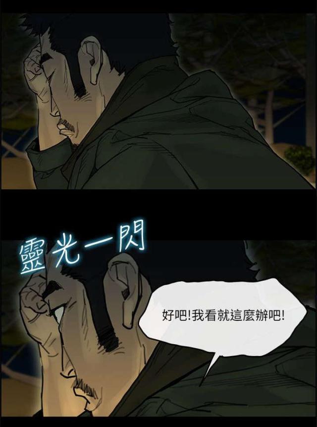 第59话0