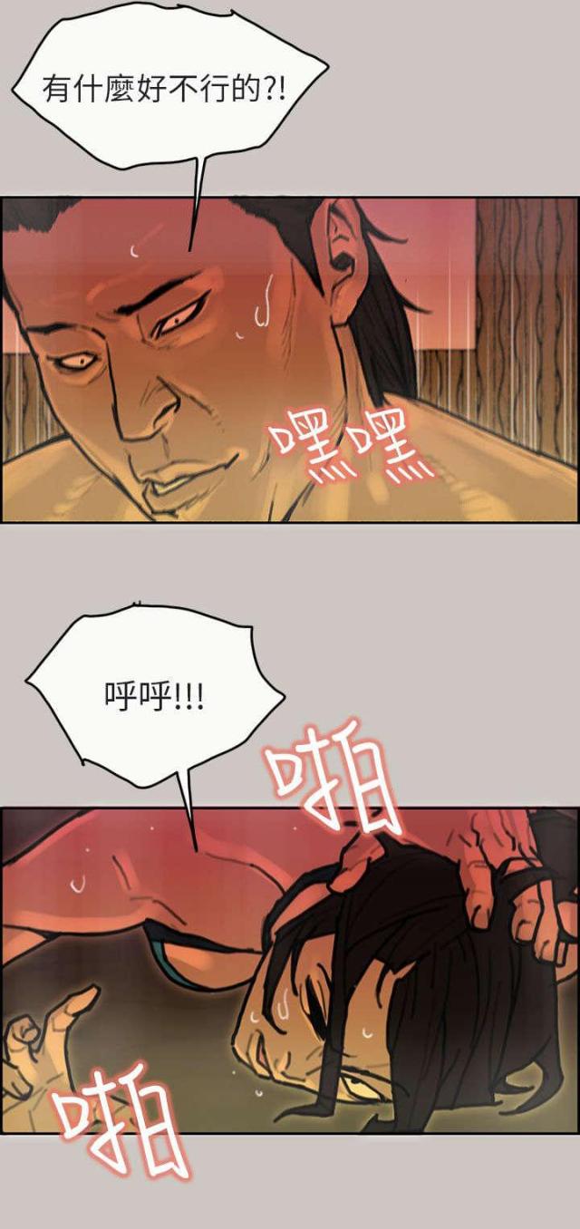 第30话12