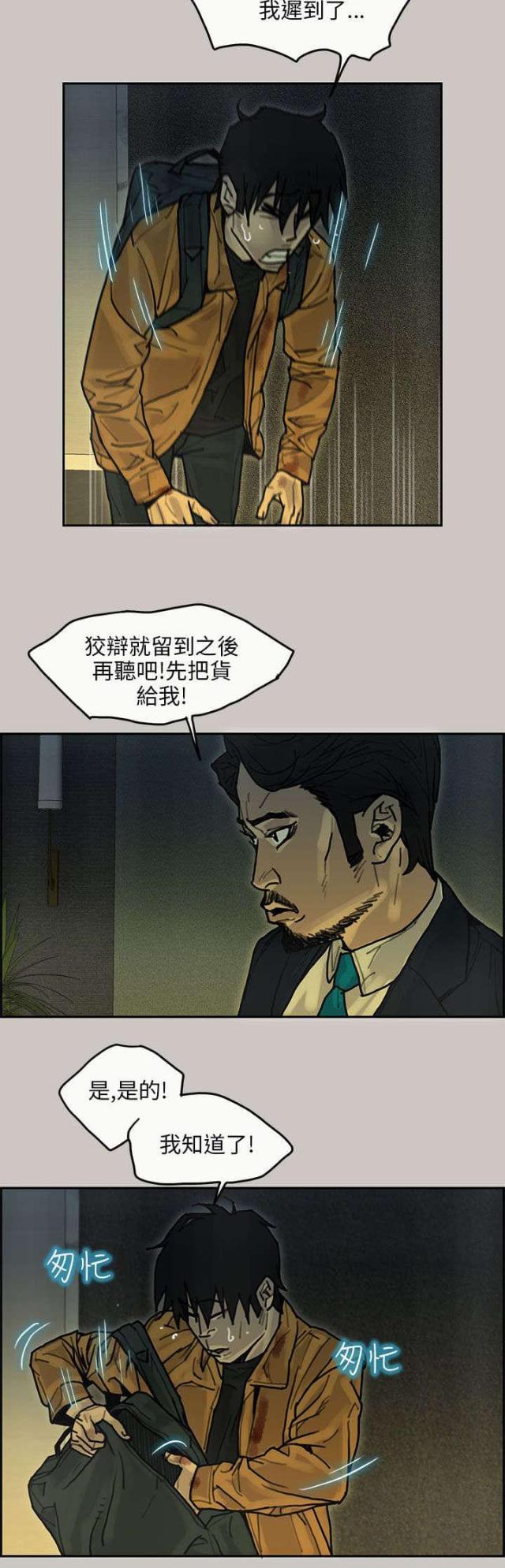 第28话2