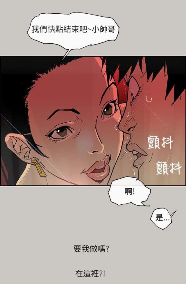 第4话13