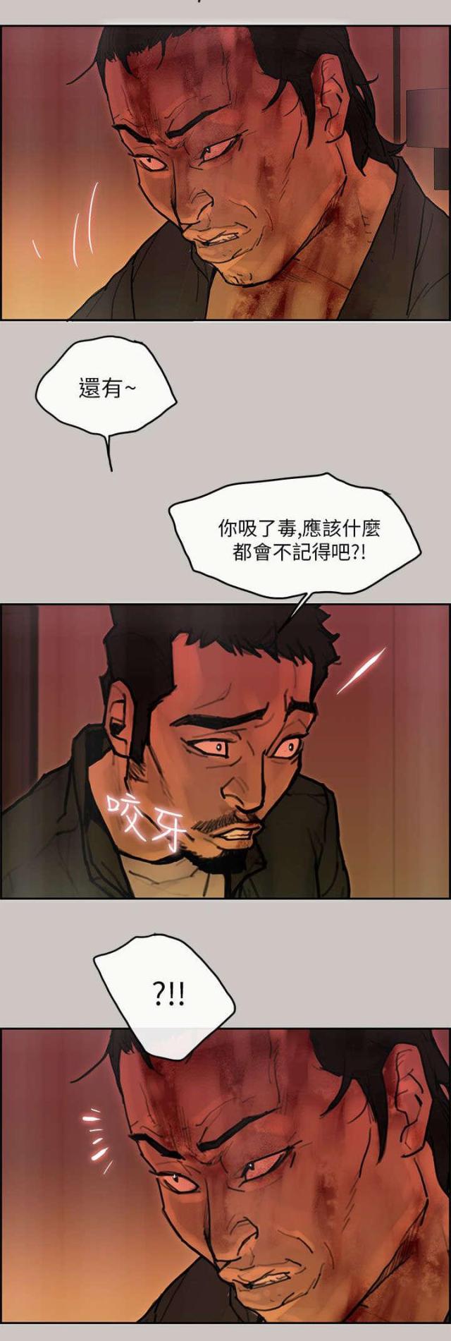 第40话7