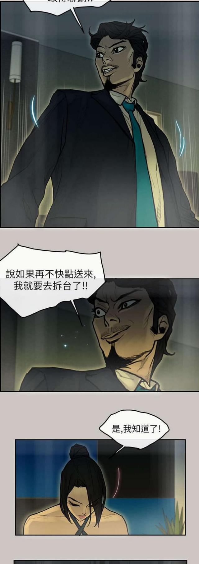 第18话6
