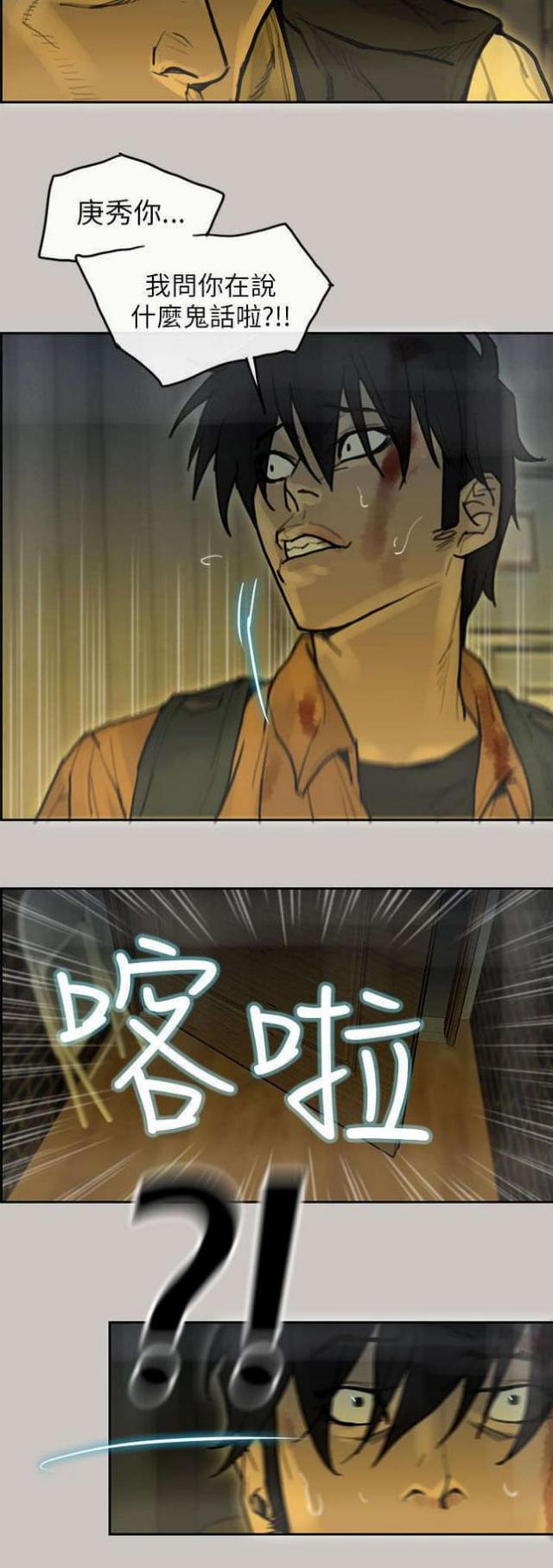 第18话11