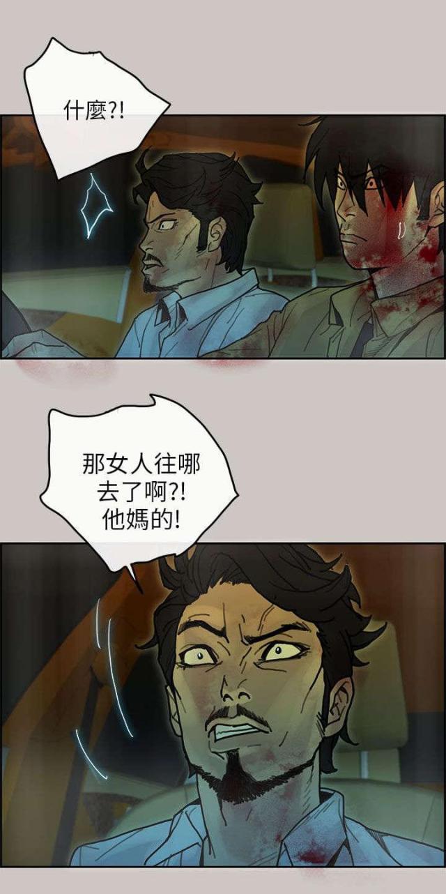 第51话9