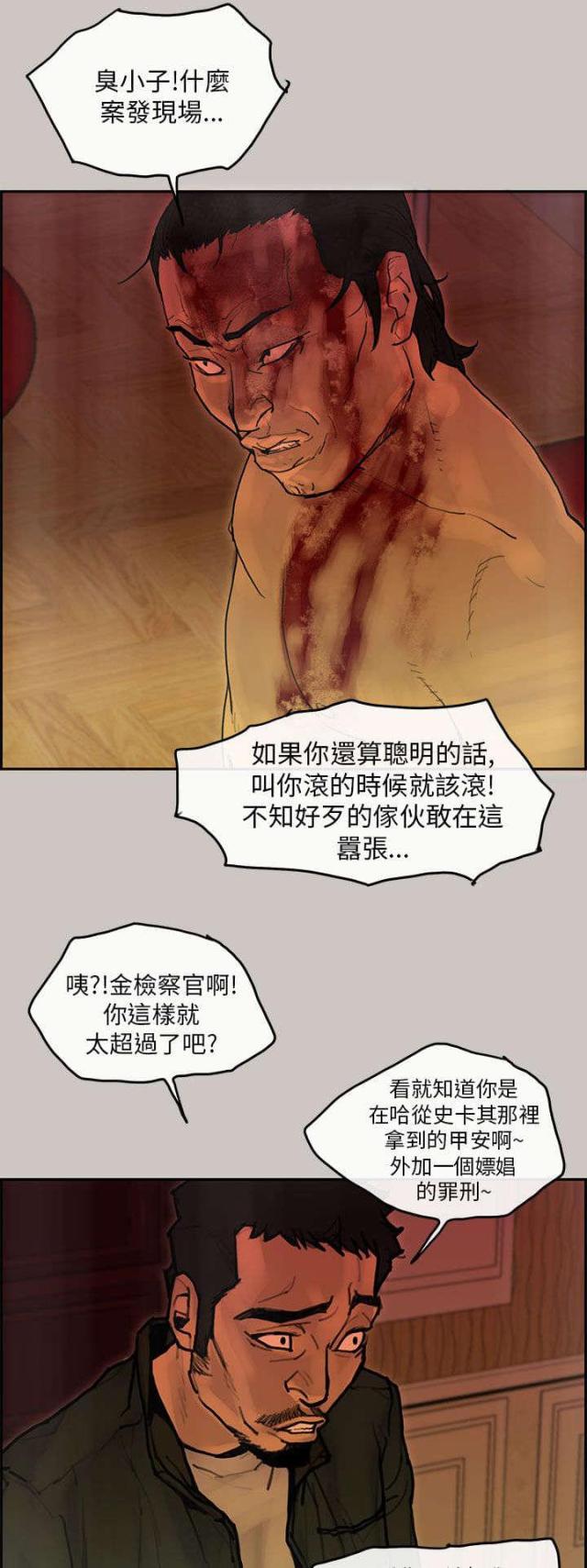 第35话13