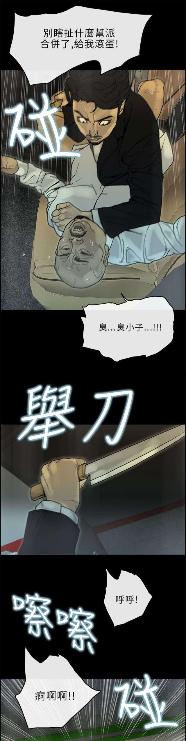 第42话6