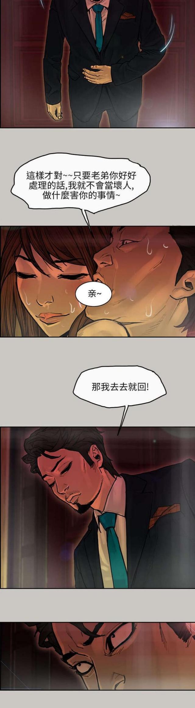 第15话11