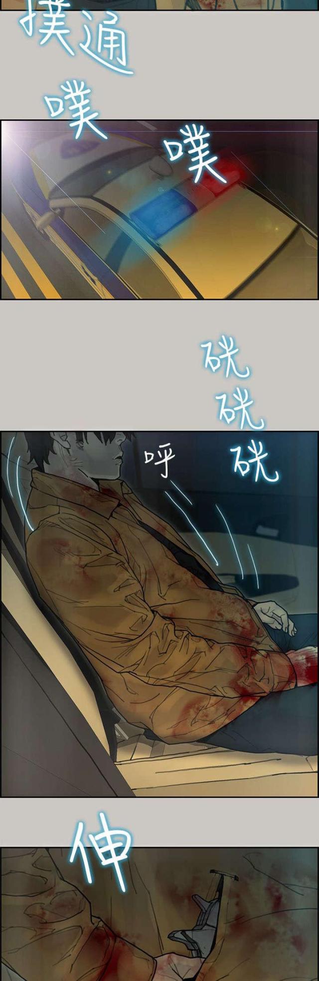 第62话9