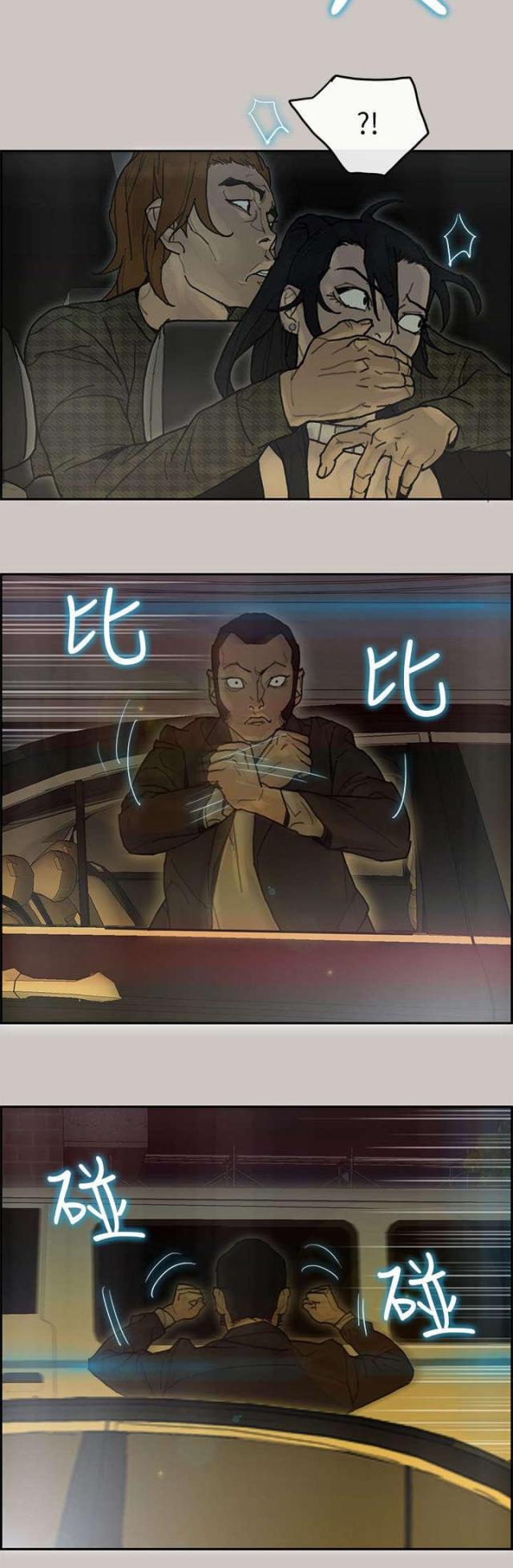 第64话4