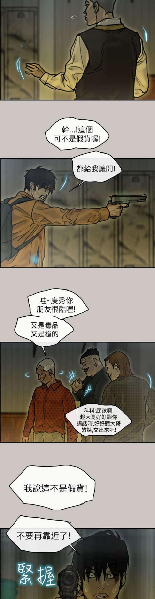 第20话1