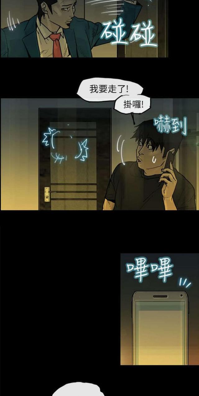 第19话11