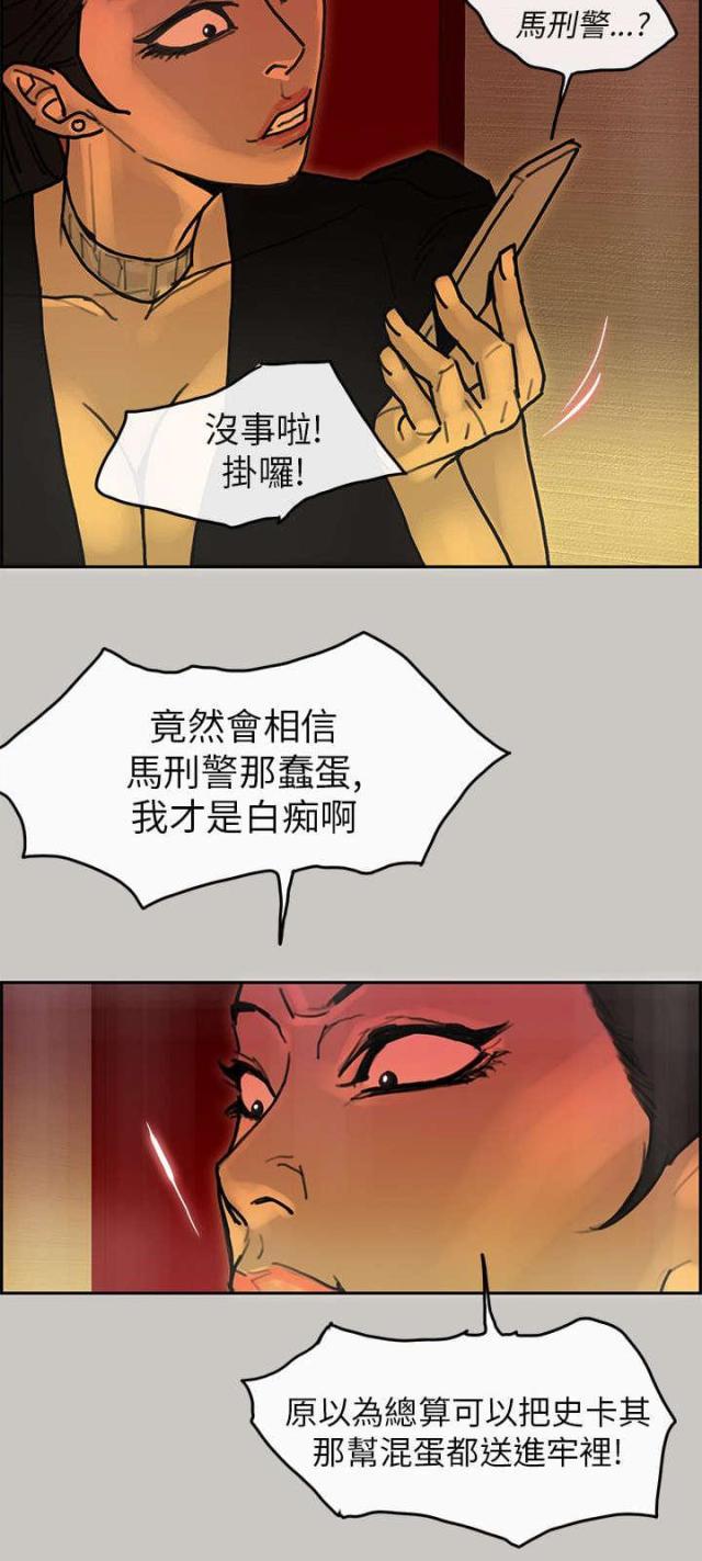 第34话5
