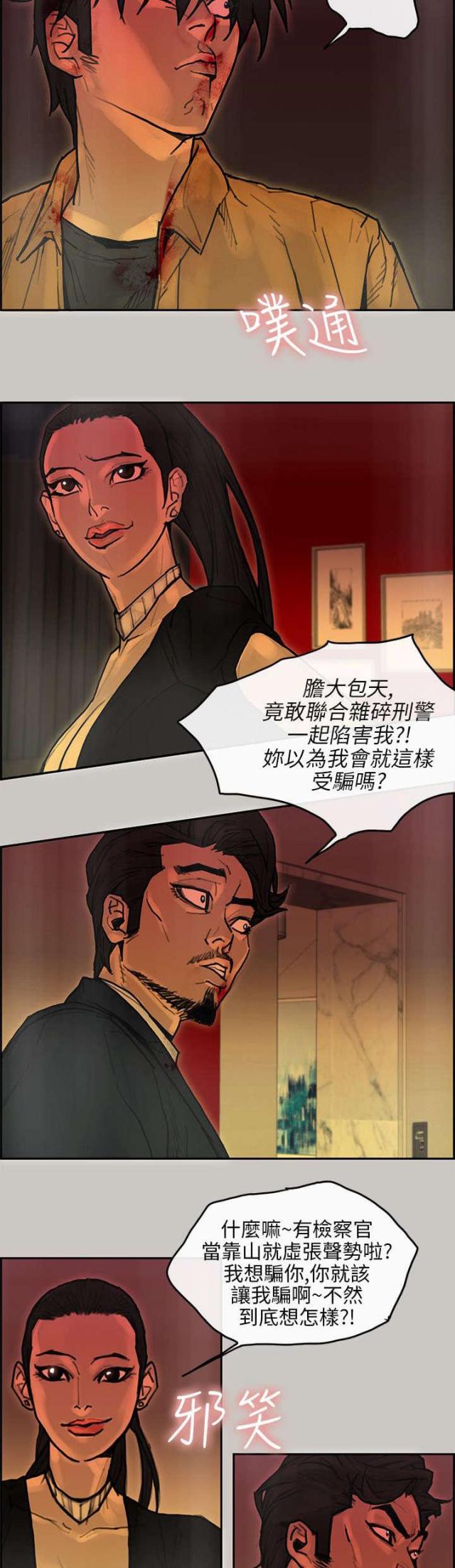 第44话12