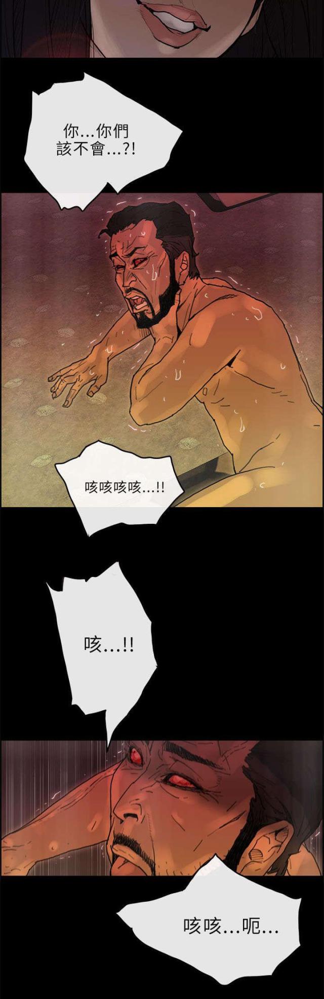 第42话9
