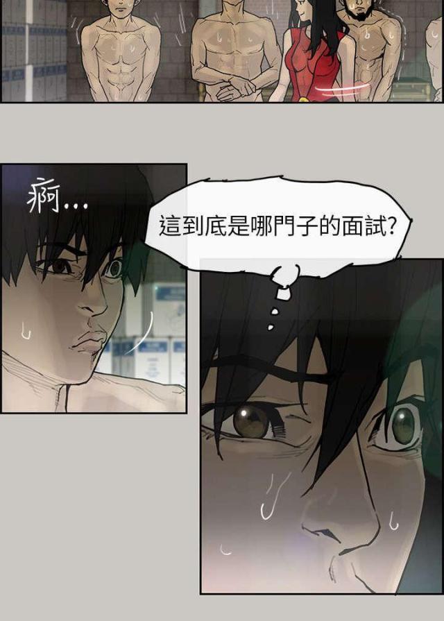第6话15
