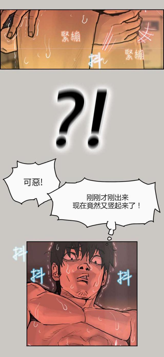 第7话2