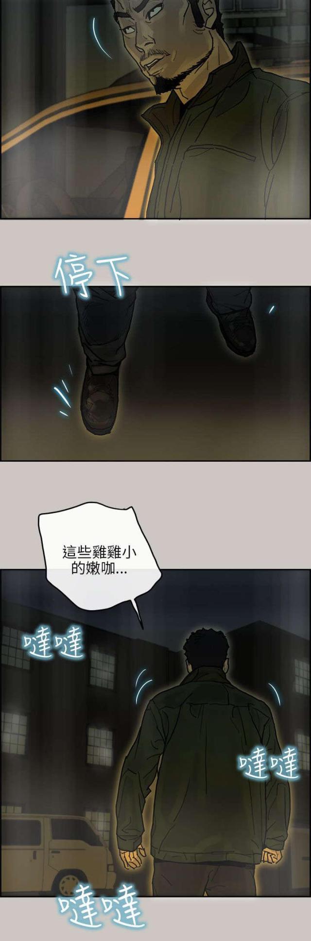 第24话12