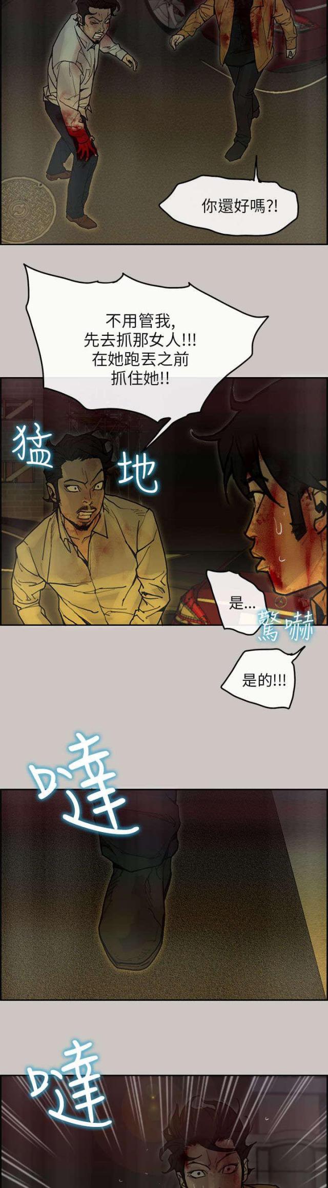 第52话6