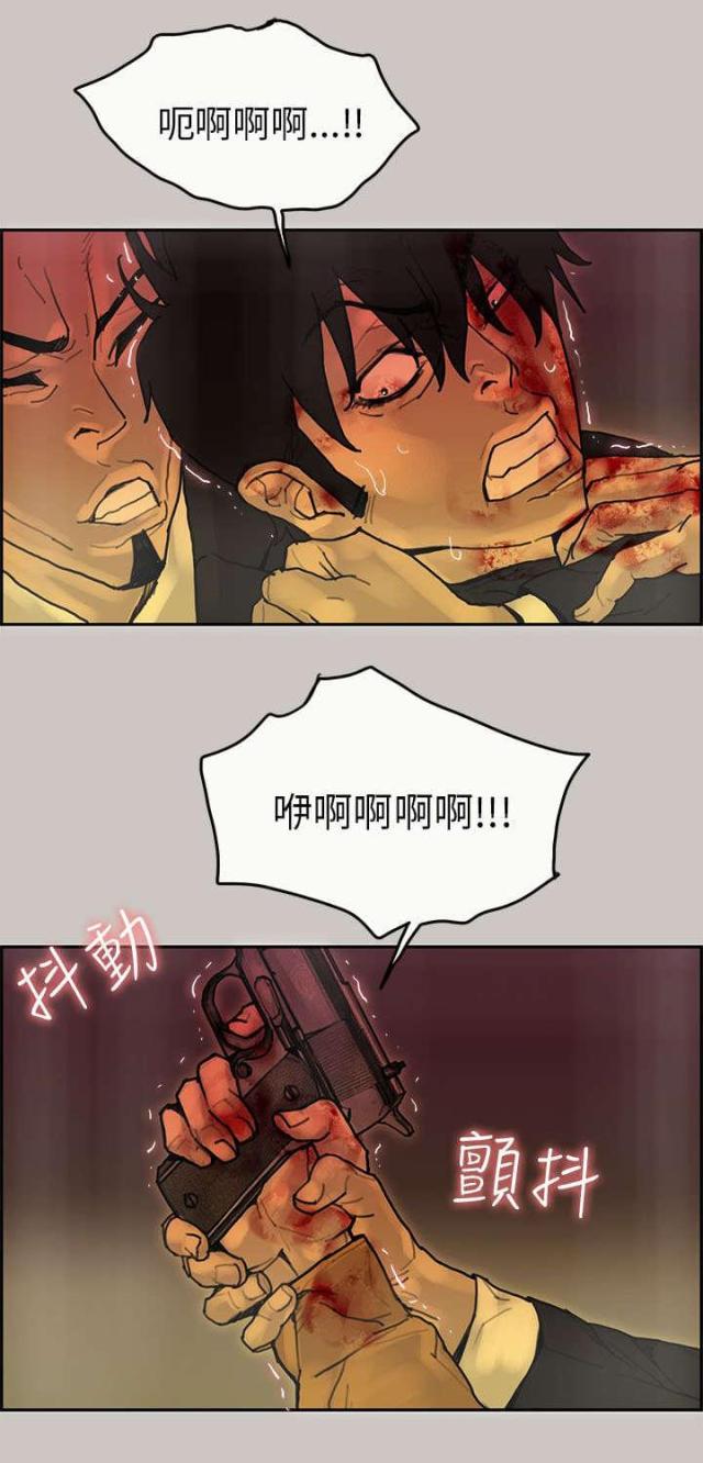 第46话4