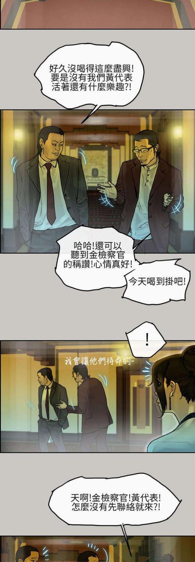 第10话5