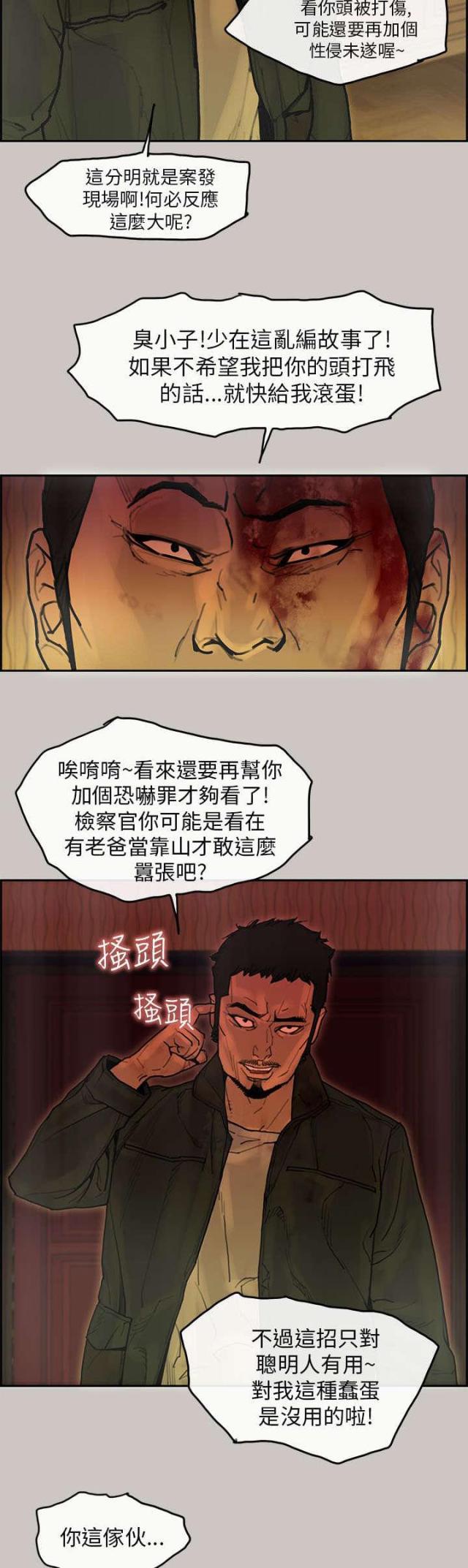 第35话14