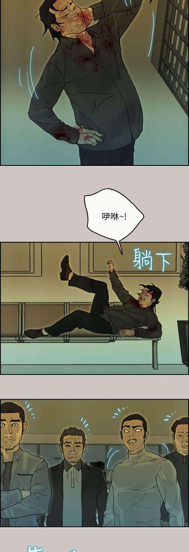 第65话3