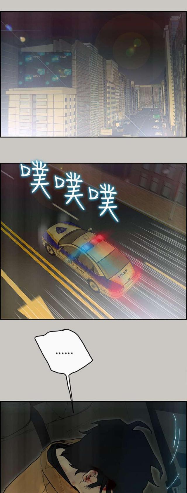 第62话2