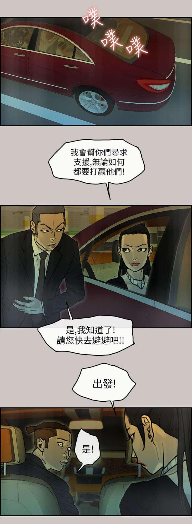 第46话13