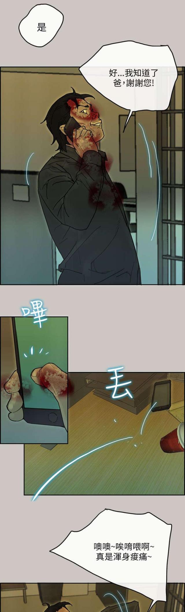 第65话2