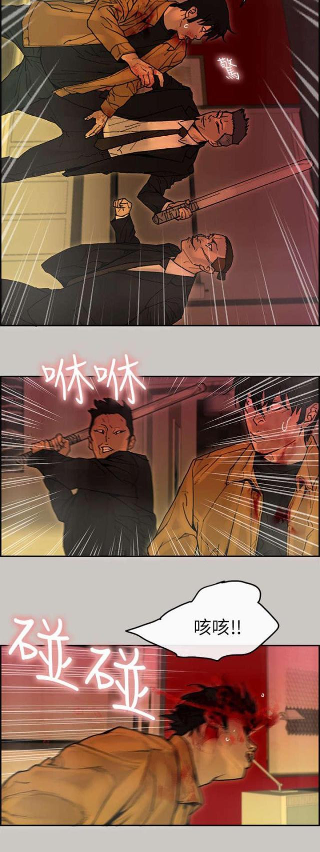 第45话11