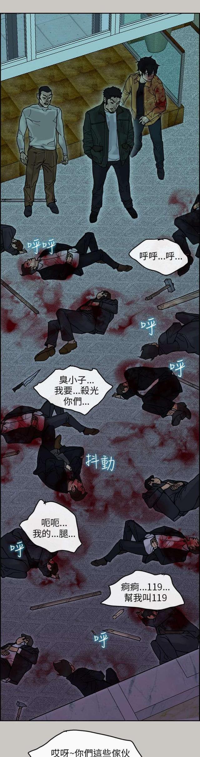 第63话2
