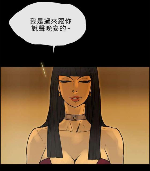 第41话14